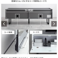 【超美品】家具350  テレビボード/テレビ台の画像