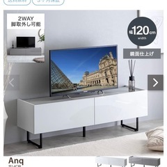 【超美品】家具350  テレビボード/テレビ台の画像