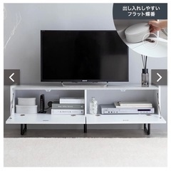 【超美品】家具350  テレビボード/テレビ台の画像