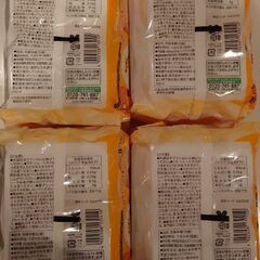 【7か月〜/7倍粥】赤ちゃんのやわらかパックごはん ４セットの画像