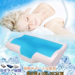 ジェルピロー 枕 肩こり 首こり ジェル ゲル枕 ジェル枕 低反...