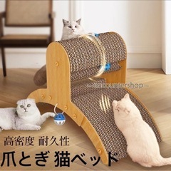 【新品】★値下げ★猫のつめとぎ  組み立て式 段ボール ボールつき