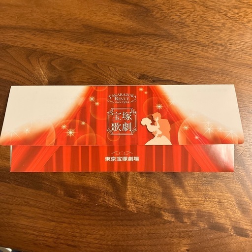 東京宝塚劇場星組S席ペアチケット
