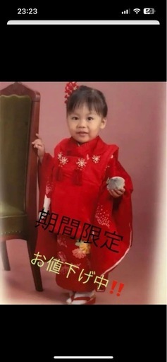 七五三　着物（羽織なし）