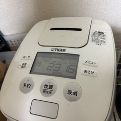 「受付終了」炊飯器　タイガー　JPB-R100