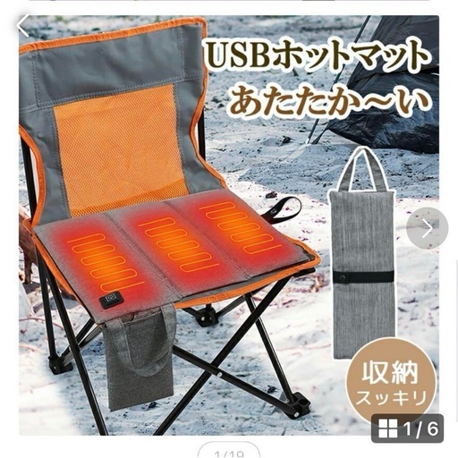 新品　USBホットマット40℃/50℃/55℃恒温 ポータブル加熱パッド