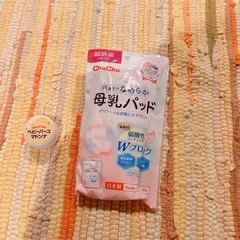 ベビー 新生児 出産準備おまとめ23セットの画像