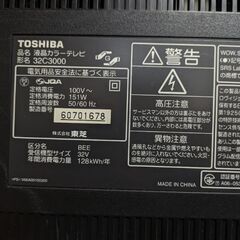 TOSHIBA REGZA 32インチ 一部画面欠け有りの画像