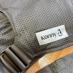 【取引確定】コニー抱っこ紐サイズ調整可能の画像