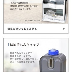 1シーズンだけ使用❣️のダイニチ工業 石油ファンヒーターの画像