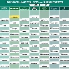インディーズバンド好きと繋がりたい😊
