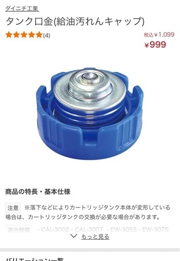 1シーズンだけ使用❣️のダイニチ工業 石油ファンヒーター
