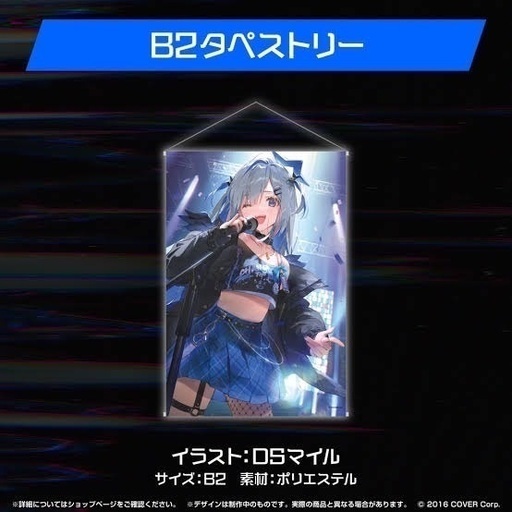 ホロライブ　天音かなた誕生日記念2023  B2タペストリー