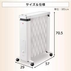 【数回使用】アイリスオーヤマオイルヒーターの画像