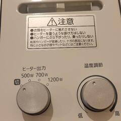 【数回使用】アイリスオーヤマオイルヒーターの画像