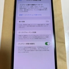 最終値下げです！！iPhone11pro Max  256GB スペースグレイ 本体、交渉中早い方からお譲り致しますの画像
