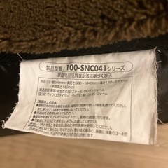 座椅子　ブラウンの画像