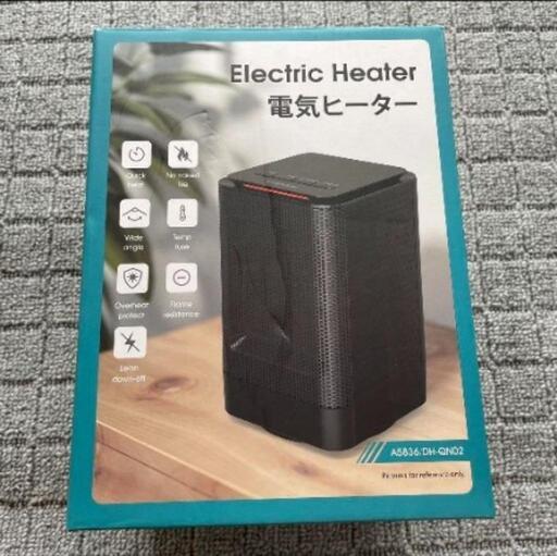 電気ヒーター