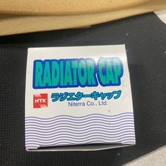 あげます　新品ラジエーターキャップ