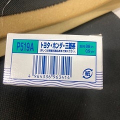 あげます　新品ラジエーターキャップの画像