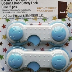 【1個未使用】ベビー　開き戸安全ロック