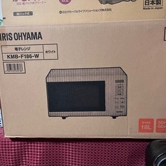 電子レンジKMB-F186-Wの画像