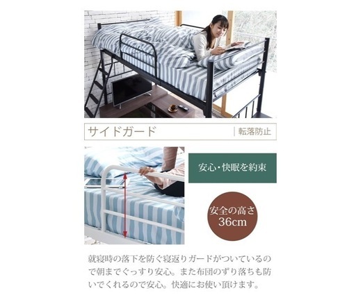 【先着順】中古ロフトベッド、ハイタイプ、大人用、シングル、白（2年使用／禁煙）