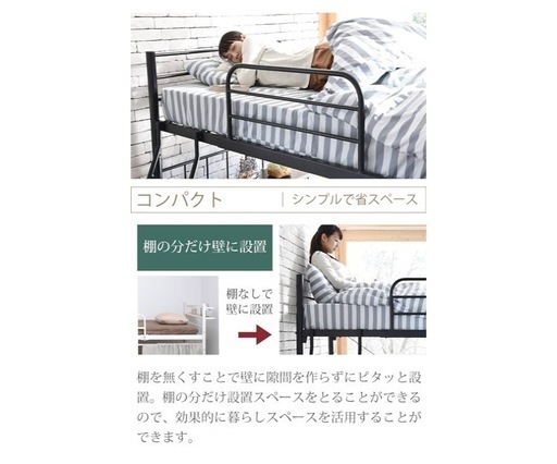 【先着順】中古ロフトベッド、ハイタイプ、大人用、シングル、白（2年使用／禁煙）