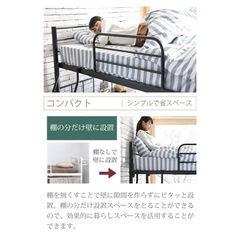 【先着順】中古ロフトベッド、ハイタイプ、大人用、シングル、白（2年使用／禁煙）の画像