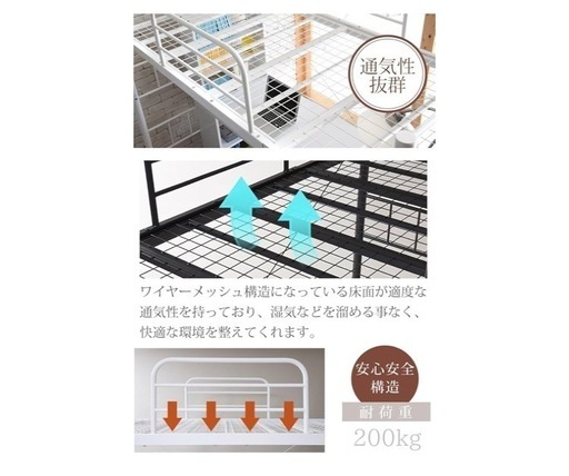 【先着順】中古ロフトベッド、ハイタイプ、大人用、シングル、白（2年使用／禁煙）