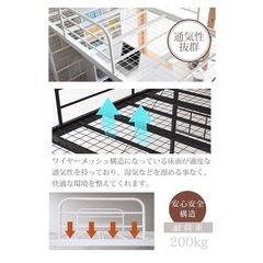 【先着順】中古ロフトベッド、ハイタイプ、大人用、シングル、白（2年使用／禁煙）の画像