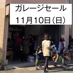住吉区苅田フリマ　11月10日（日）