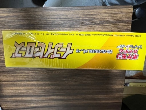 ポケモンカード　イーブイヒーローズ 1box シュリンク付き　ポケセン当選品