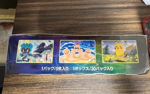 ポケモンカード　イーブイヒーローズ 1box シュリンク付き　ポケセン当選品