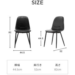 ダイニングチェア2脚 ‼️期間限定‼️の画像