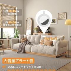 GPS スマートタグ 新品未使用の画像