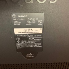 ♦️ SHARP 液晶カラーテレビ【2010年式】LC-40LX1の画像