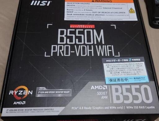 msi  socketAM4マザーボード