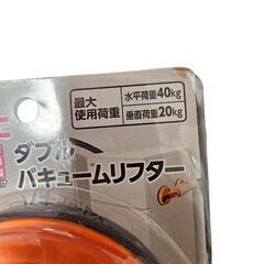 バキュームリフターの画像