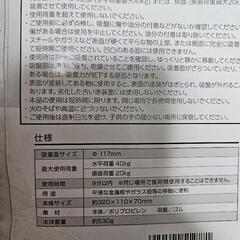 バキュームリフターの画像