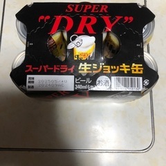 スーパードライ350