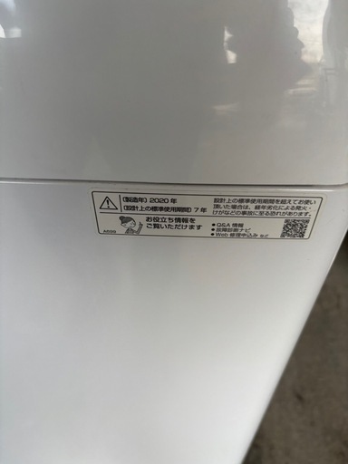シャープ　ES-SH7C-N 全自動電気洗濯機　2020年製