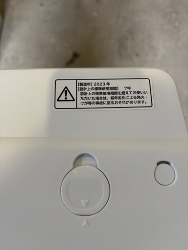 日立　BW-G70J 全自動電気洗濯機　ビートウォッシュ　2023年製