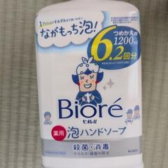 ビオレ　泡ハンドソープ　Biore　1200mlの画像