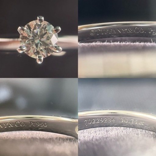 2021年購入 ティファニー セッティング エンゲージメント リング プラチナ 9号 Pt950 0.25ct 3EX/I/VS1