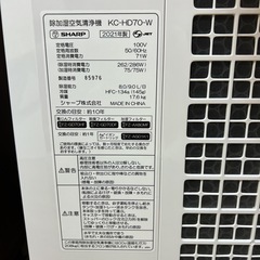 【美品】除加湿空気清浄機の画像