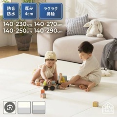 プレイマット　折りたたみマット　ベビーの画像