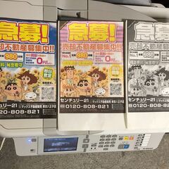 L判～A3対応　ADF(自動原稿送り装置)搭載　エプソンビジネスインクジェットプリンター（スキャナー/FAX機能付) 「PX-M5040F」現状渡し中古品の画像