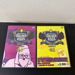 ゴールデンエッグス　GOLDEN EGGS  DVD２枚セット