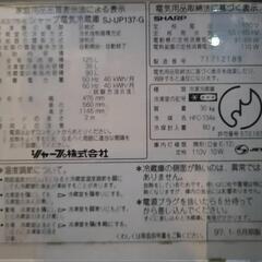 冷蔵庫の画像